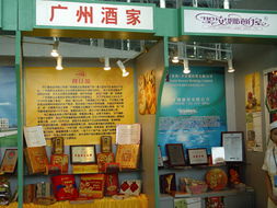 攜手經(jīng)貿(mào)會(huì)展服務(wù)中心，開啟專業(yè)展覽新篇章