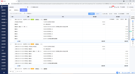 重慶ERP軟件排行榜 助力企業(yè)數(shù)字化轉(zhuǎn)型的本地化軟件開(kāi)發(fā)力量