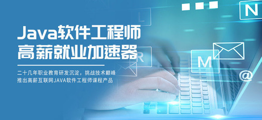 重慶Java編程與軟件開(kāi)發(fā) 機(jī)遇、挑戰(zhàn)與職業(yè)前景