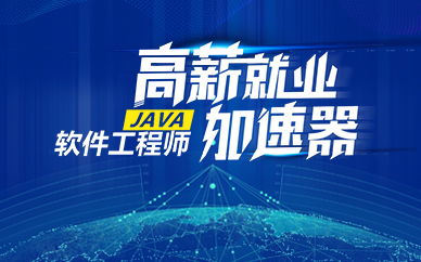 重慶軟件開發培訓 賦能職業未來，114培訓網引領專業成長